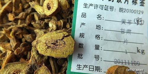 大煞风景的口臭 探源寻治与中药饮片代煎服务的助力