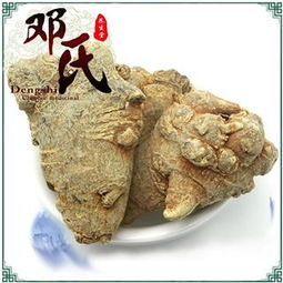 文山精品水洗三七30头 邓氏中药行的地道之选与贴心服务